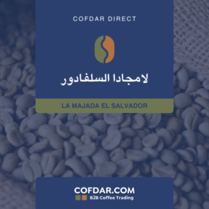 كوفدار | COFDAR |