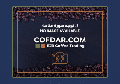كوفدار | COFDAR |