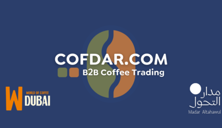 كوفدار | COFDAR | كوفدار تعزز حضورها الدولي في World of Coffee Dubai 2026