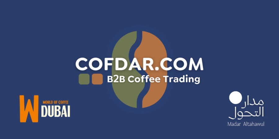كوفدار | COFDAR | كوفدار تعزز حضورها الدولي في World of Coffee Dubai 2026