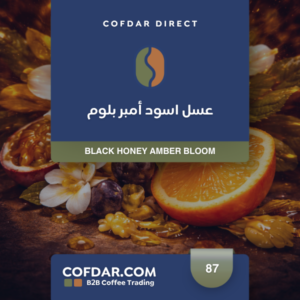 كوفدار | COFDAR |