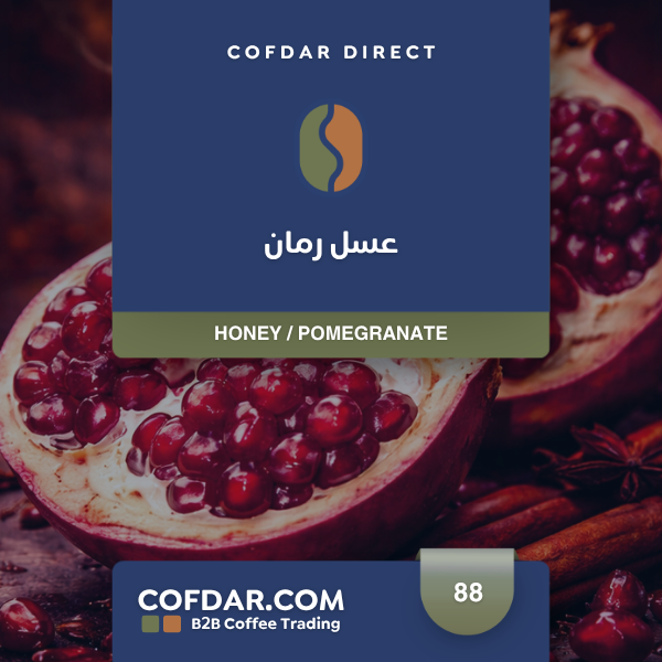 قهوة كولومبيا عسلي بالرمان