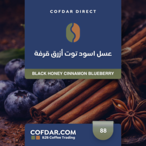 كوفدار | COFDAR |