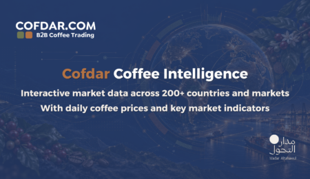 كوفدار | COFDAR | Cofdar Launches Coffee Intelligence Across More Than 200 Countries and Markets