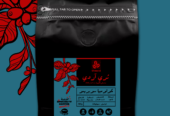 Coffee Bag Sticker Design
