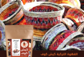 Coffee Bag Sticker Design