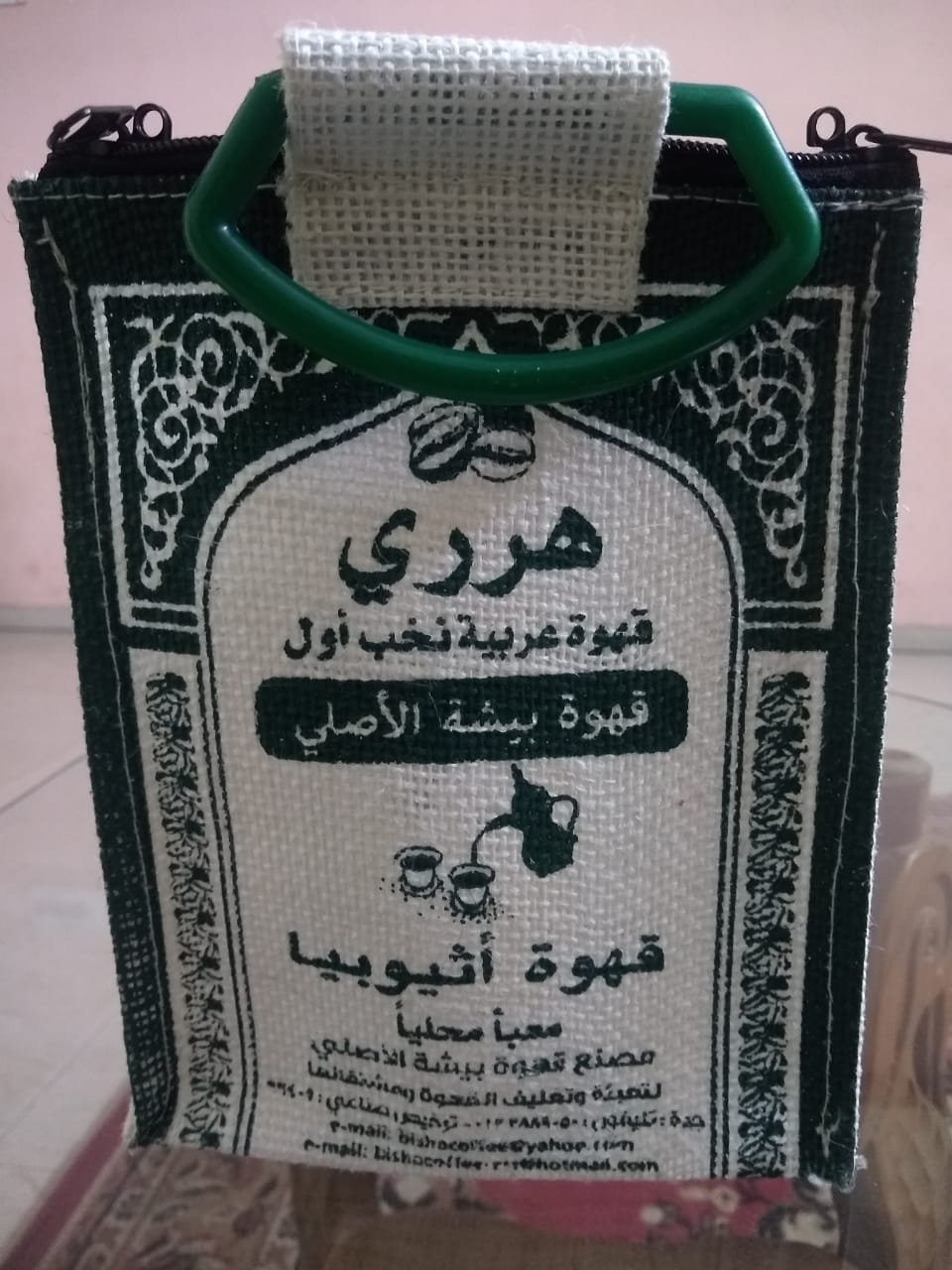2Kg JUTE COFFEE PACKAGING BAGS