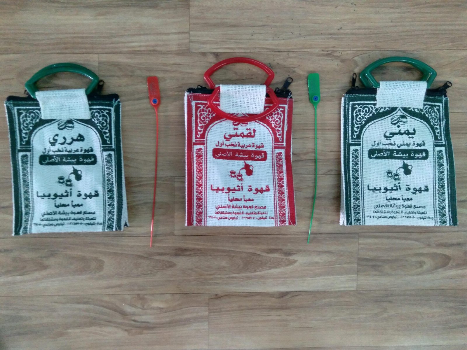 JUTE COFFEE PACKAGING BAGS