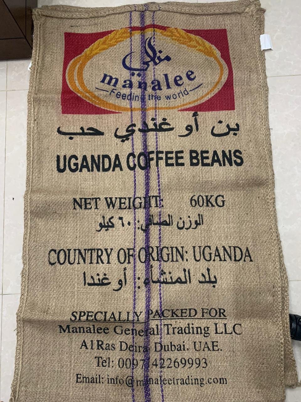 Uganda Green Coffee Beans – Robusta